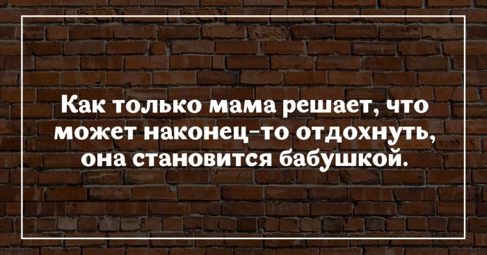 Женская мудрость парой фраз Женская мудрость парой фраз