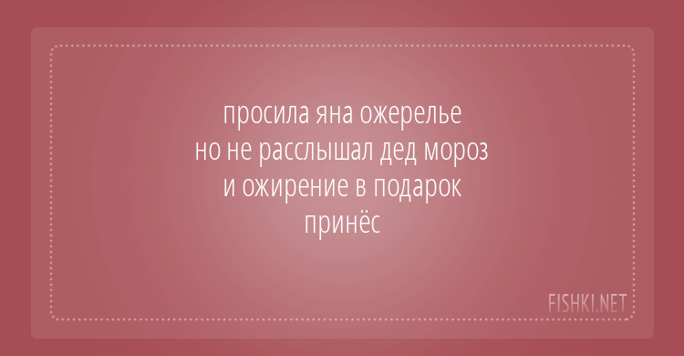 Стишки-пирожки обо всем на свете Стишки-пирожки обо всем на свете стишки-пирожки, юмор