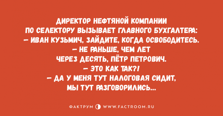 Самые уморительные анекдоты недели, способные развеселить всех и каждого Самые уморительные анекдоты недели, способные развеселить всех и каждого