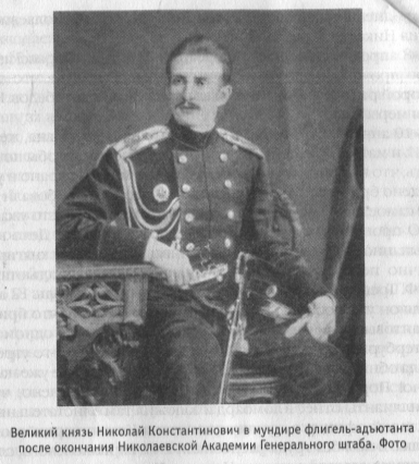 выбрать князь нименский александр николаевич объявлений Аренда помещения