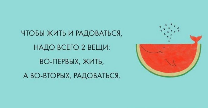 15 вдохновляющих открыток, которые помогают поверить, что всё будет хорошо