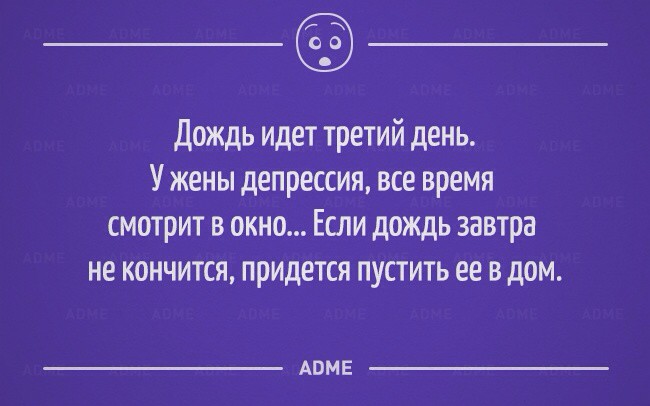 юмор..без всяких писек и сисек :)