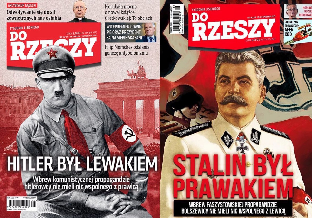 Эй, Польша! Границы не жмут? Эй, Польша! Границы не жмут?