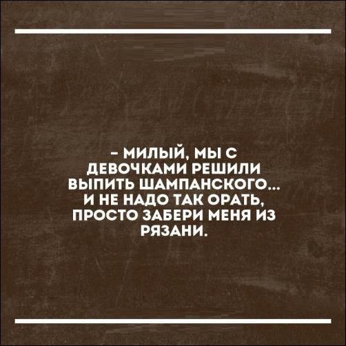 Смешные "Аткрытки" Смешные "Аткрытки" открытки, прикол, юмор