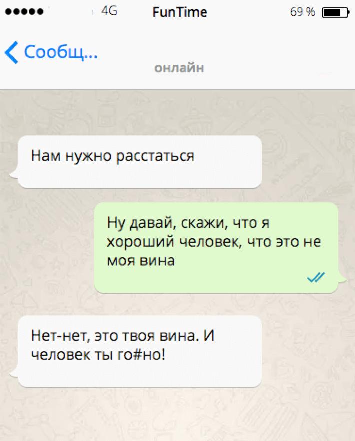 19 огненных СМСок, которые наполнят Ваш день позитивом 19 огненных СМСок, которые наполнят Ваш день позитивом