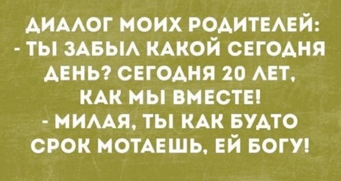30 искрометных шуток для прекрасного настроения на весь день
