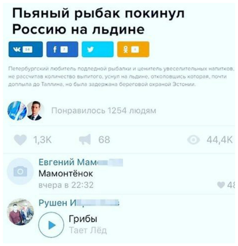 Когда рыбалка - наслаждение Когда рыбалка - наслаждение подборка, прикол, рыбалка, смешное, юмор