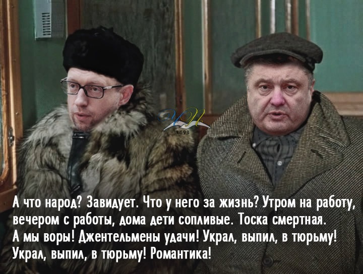 Украина-2020: возвращение к убийцам