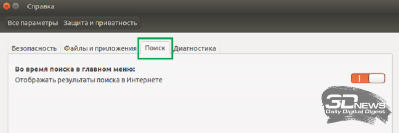 Если у вас паранойя, то это не значит, что за вами не следят!