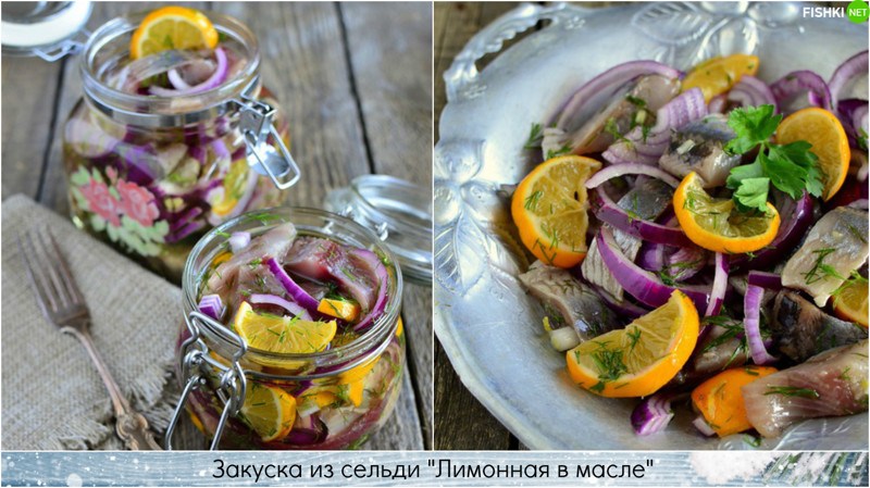 Селёдочка к новогоднему столу: просто, быстро, эффектно и удивительно вкусно! Селёдочка к новогоднему столу: просто, быстро, эффектно и удивительно вкусно! Закуски, Сельдь, блюда, новый год, пошагово, рецепты