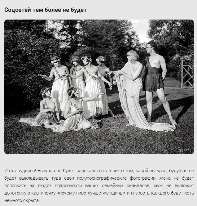  Autors: Lielais Lempis@lv Что произойдет, если вдруг отключат интернет .