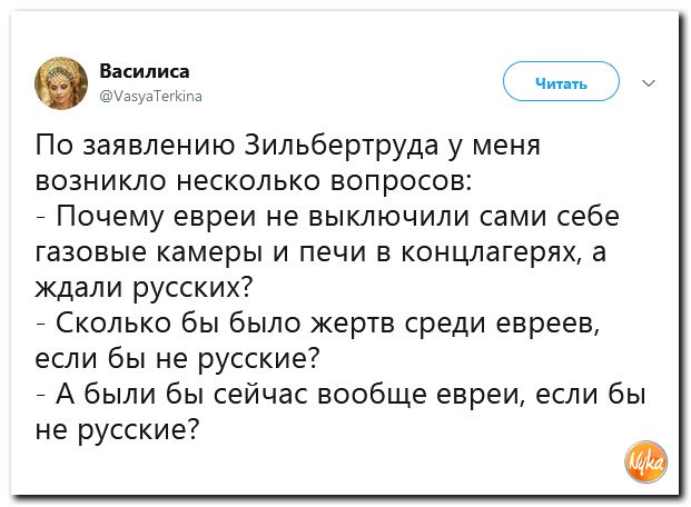 Обзор ситуации в мире с сарказмом и ехидной улыбкой Обзор ситуации в мире с сарказмом и ехидной улыбкой