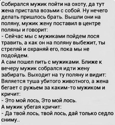 Пришла смска на телефон... Пришла смска на телефон...
