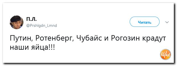 Обзор ситуации в мире с сарказмом и ехидной улыбкой Обзор ситуации в мире с сарказмом и ехидной улыбкой