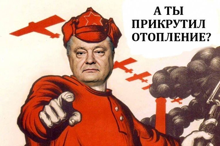 Порошенко озвучил цели, но забыл рассказать о методах Порошенко озвучил цели, но забыл рассказать о методах