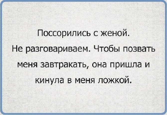 Сидят в парке на лавочке парочка молодых. Девушка парню... Сидят в парке на лавочке парочка молодых. Девушка парню...