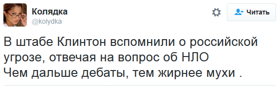 Убойная подборочка прикольных и сатирических комментариев из соц.сетей о злободневном Убойная подборочка прикольных и сатирических комментариев из соц.сетей о злободневном
