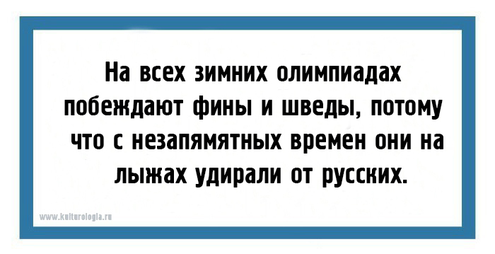 Посмеялся сам - поделись с другом!!!