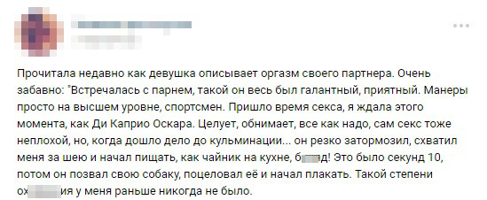 Что скрывают сообщества проституток в социальных сетях Что скрывают сообщества проституток в социальных сетях вконтакте, вопросы, девушки, жрицы любви, ответы, проституция, соцсети