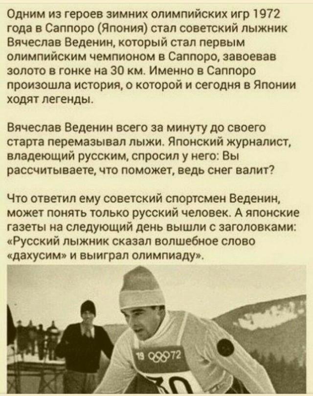 Как выглядит Олимпиада "чистого" спортсмена по мнению WADA и МОК (10 примеров) Как выглядит Олимпиада "чистого" спортсмена по мнению WADA и МОК (10 примеров)