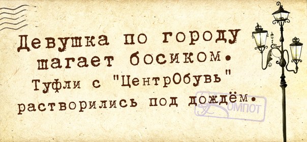 Позитивные фразочки в картинках