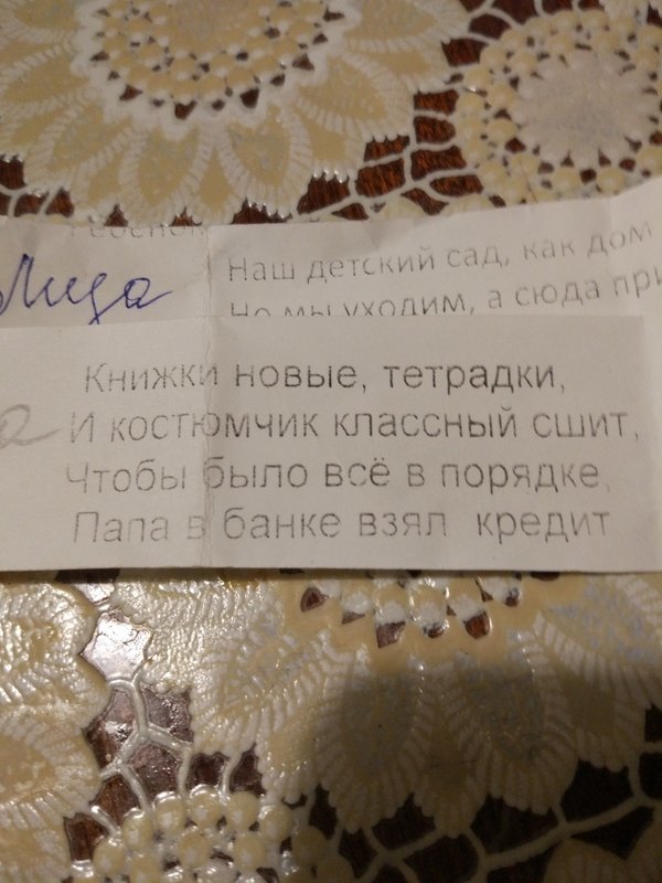 И смех и грех: почему не стоит ходить на новогодние утренники И смех и грех: почему не стоит ходить на новогодние утренники дед мороз, детский сад, новый год, прикол, снегурочка, утренник, школа, юмор
