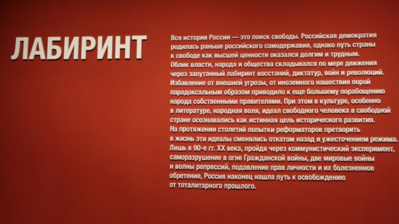 90-е годы - не дай Бог снова. Ельцин-центр в контексте технологий цветных революций 90-е годы - не дай Бог снова. Ельцин-центр в контексте технологий цветных революций