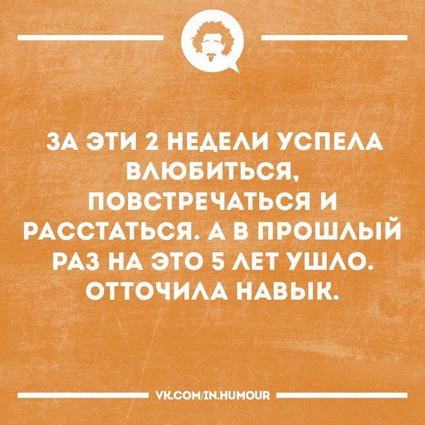 Подборочка из 15 не выдуманных смешных и жизненных историй с просторов интернета снова готова! Подборочка из 15 не выдуманных смешных и жизненных историй с просторов интернета снова готова!