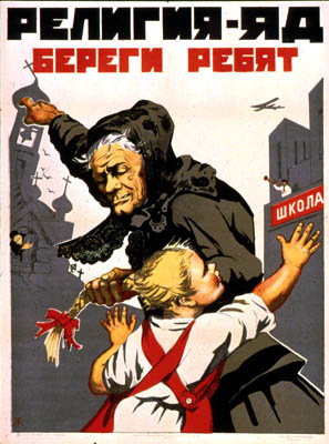 Я не верю в Бога. И РПЦ в мою здоровую жизнь просьба, не залезать! Я не верю в Бога. И РПЦ в мою здоровую жизнь просьба, не залезать!