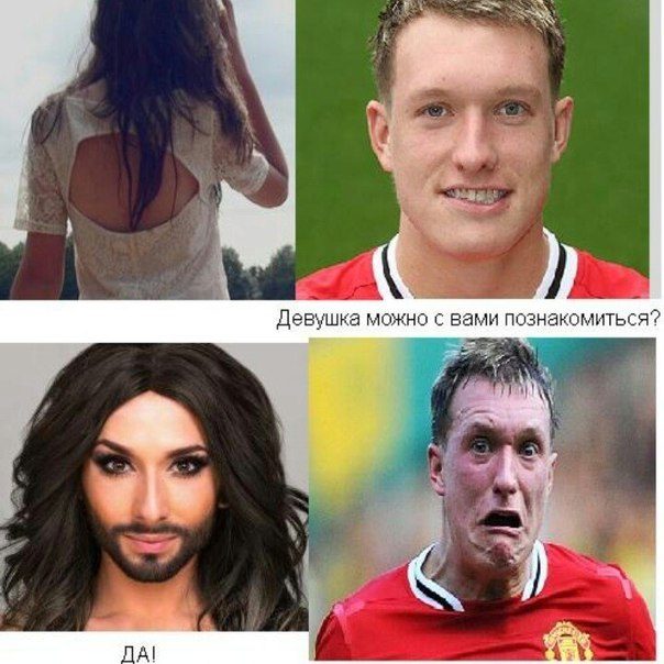 Приколы, Демки, комментарии про Кончиту, даже не Ржака , а просто Плевака какая-то...