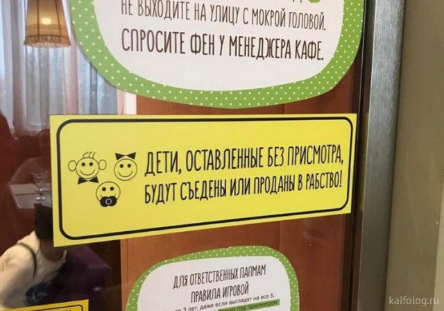 Только в России (45 приколов)