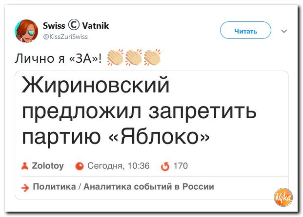 Соцсети жгут!!! Обзор ситуации в мире в ехидных скриншотах Соцсети жгут!!! Обзор ситуации в мире в ехидных скриншотах