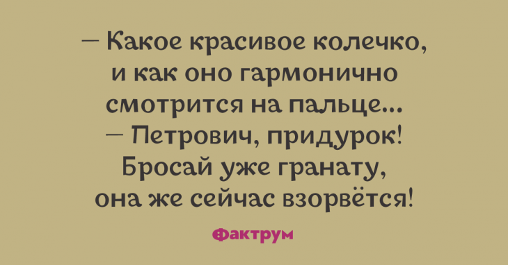 Молодой человек встречается с отцом невесты. Тот начинает его расспрашивать о планах на будущее… Молодой человек встречается с отцом невесты. Тот начинает его расспрашивать о планах на будущее…