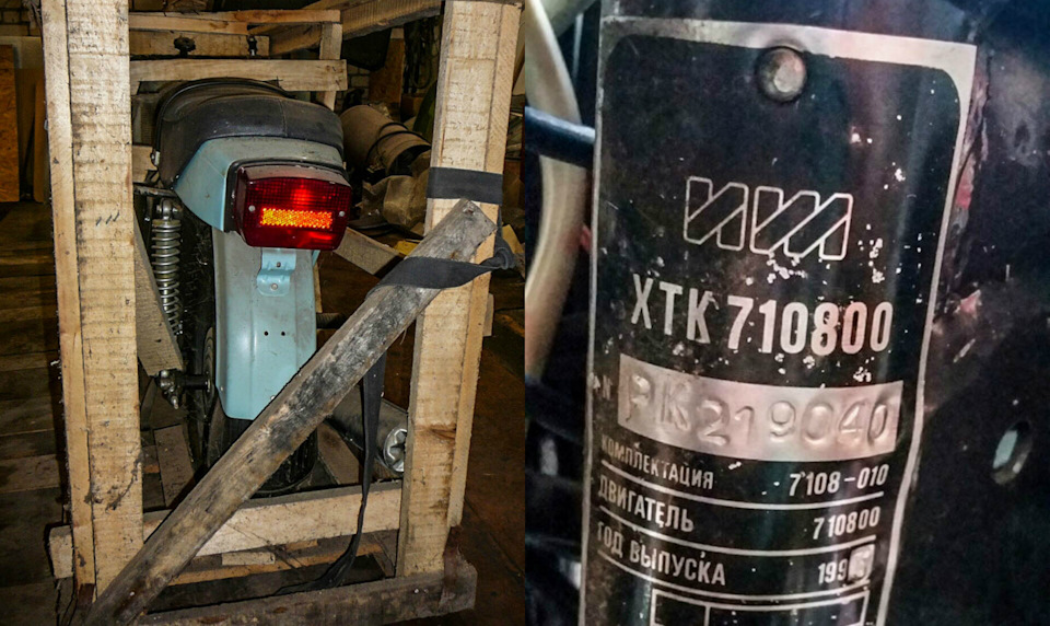 Заводской индекс мотоцикла — ИЖ 7.108