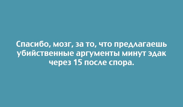 30 правдивых открыток открытки, юмор