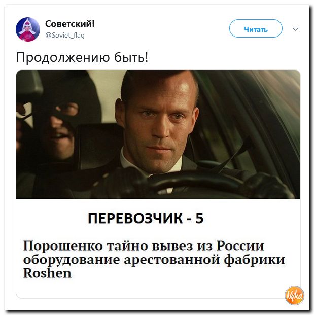 Обзор ситуации в мире с сарказмом и ехидной улыбкой Обзор ситуации в мире с сарказмом и ехидной улыбкой