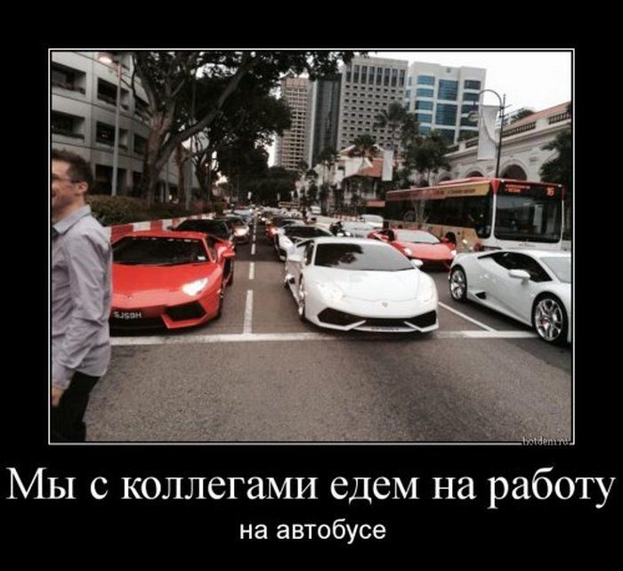 Демотиваторы и позитив Демотиваторы и позитив