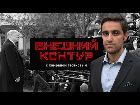 Война в Карабахе начнётся со сближения Трампа и Пашиняна