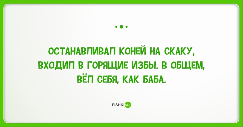 Открытки про  настоящих мужчин мужчины, открытки, юмор