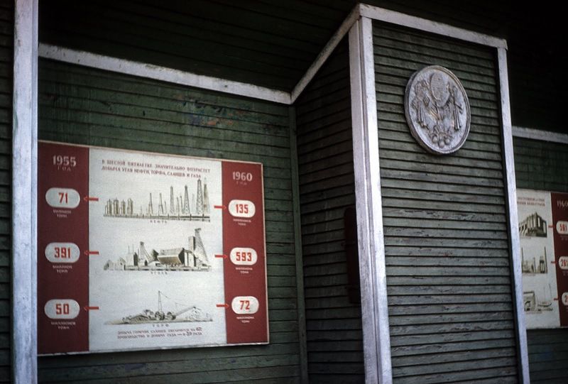 Джон Шульц, СССР, фотографии