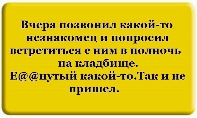 Нужно всегда улыбаться. Кому-то - искренне. Кому-то назло.