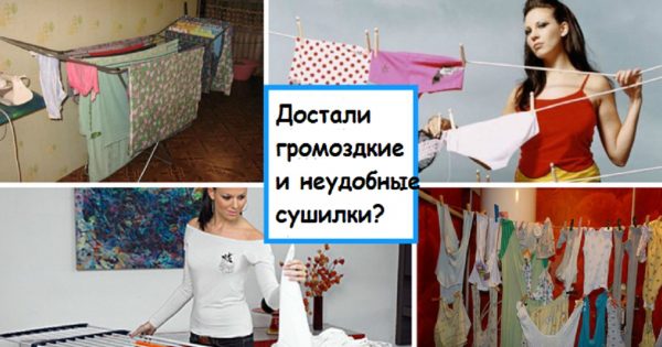 10 умных идей для хранения вещей в доме: пригодятся всем хозяйкам! 10 умных идей для хранения вещей в доме: пригодятся всем хозяйкам!