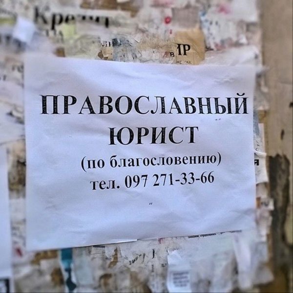 Весёлые картинки