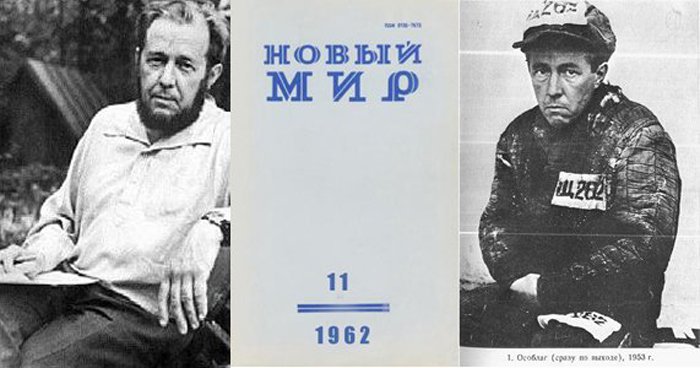 Профессия – предатель: либералы и их кумир Солженицын Профессия – предатель: либералы и их кумир Солженицын