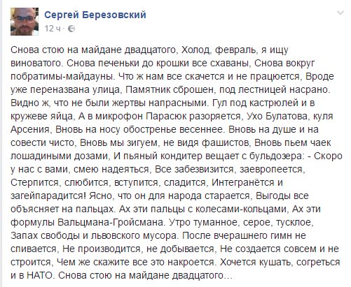 Памятник сброшен, под лестницей насрано. Видно ж, что не были жертвы напрасными. Памятник сброшен, под лестницей насрано. Видно ж, что не были жертвы напрасными.