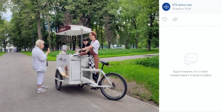 В Парке у «Динамо» появились велотележки с мороженным