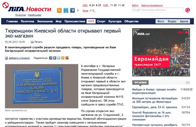 маразм, юмор, заголовок, СМИ