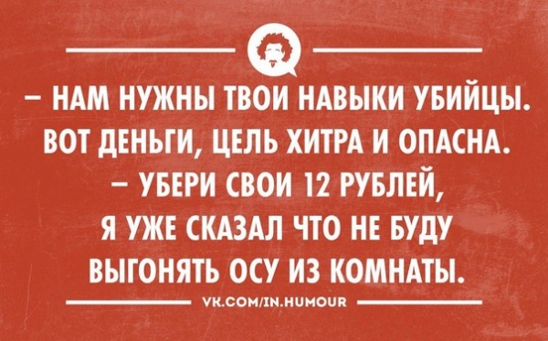Разноцветные юморные аткрытки для позитива (31 фото) Разноцветные юморные аткрытки для позитива (31 фото)