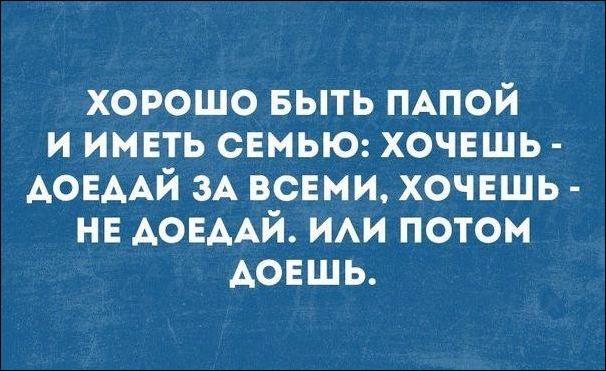 30 искрометных шуток для прекрасного настроения на весь день