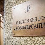 21 Mar 2006; Russia, Moscow. Kommersant Publishing House. (Photo by Mikhail Pochuev/Kommersant)
